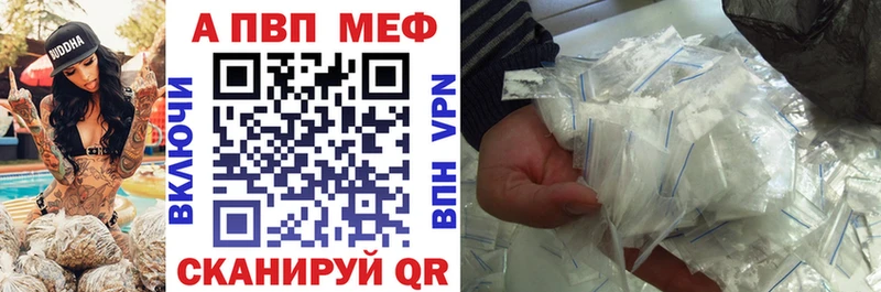 где продают наркотики Хотьково Альфа ПВП Соль