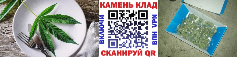 Canna-Cookies конопля Хотьково