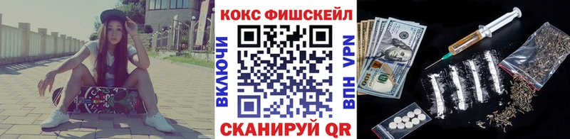 COCAIN Колумбийский  купить наркотики сайты  Хотьково 