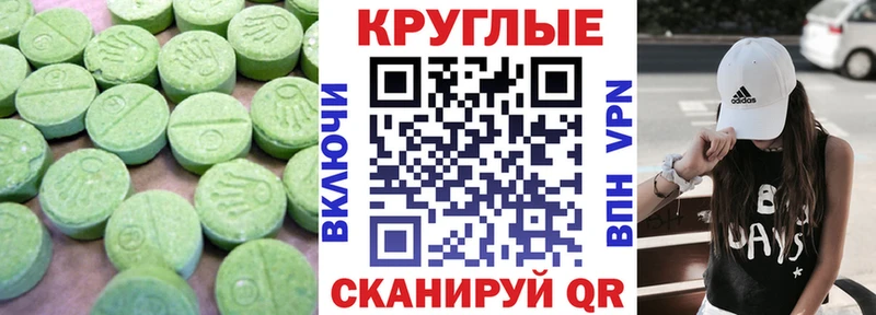 цена   Хотьково  Экстази TESLA 