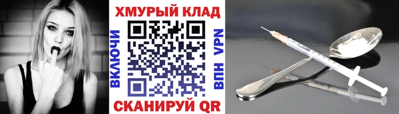 МЕГА вход  Хотьково  ГЕРОИН афганец 