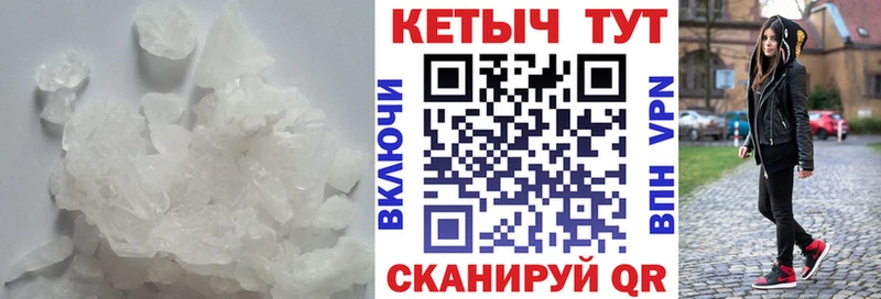 где продают Хотьково КЕТАМИН ketamine