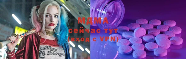 MESCALINE Алзамай