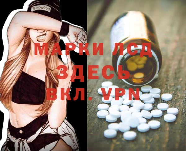 мефедрон Алексеевка