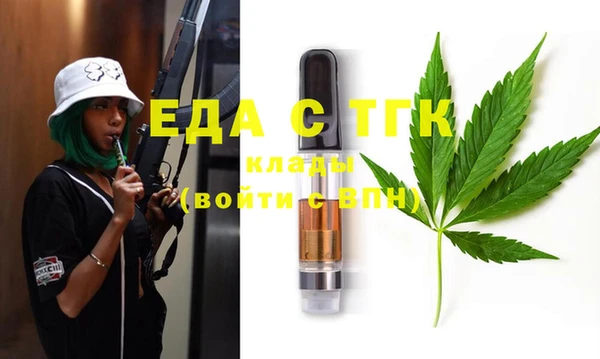 мефедрон Алексеевка