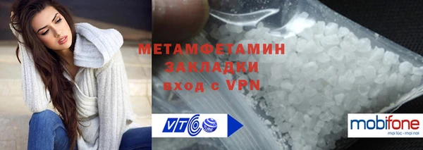 мефедрон Алексеевка