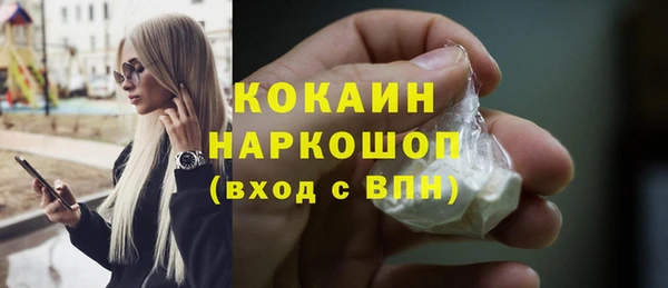 мефедрон Алексеевка