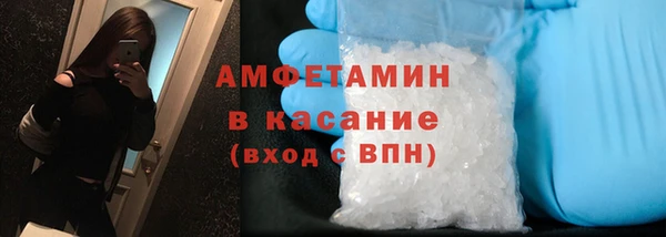 мефедрон Алексеевка