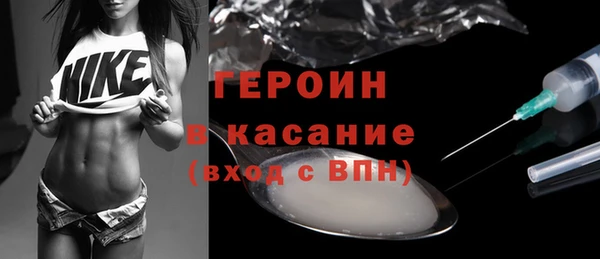 молекула духа Алексин