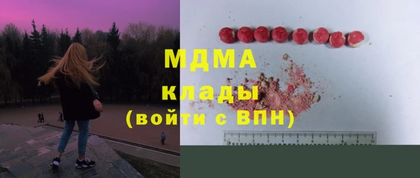 мефедрон Алексеевка