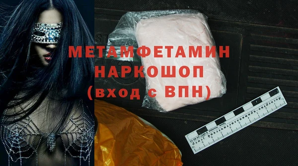 мяу мяу мука Новокубанск