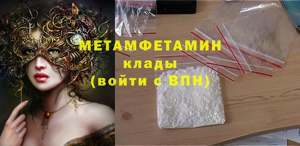 мефедрон Алексеевка