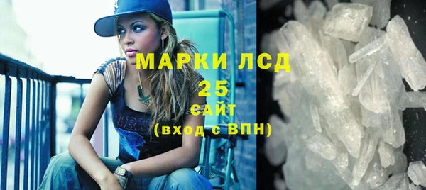 MESCALINE Алзамай