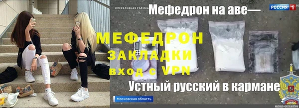 молекула духа Алексин