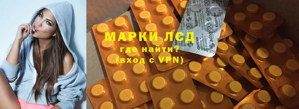 мефедрон Алексеевка