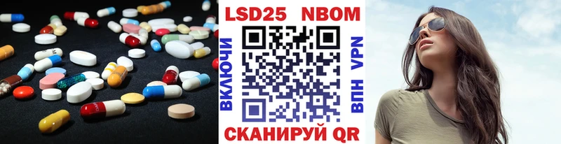 LSD-25 экстази ecstasy  закладки  МЕГА tor  Хотьково 
