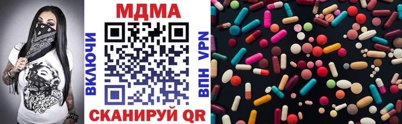 цена наркотик  Хотьково  МДМА молли 