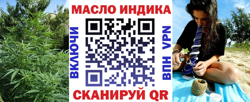 ТГК гашишное масло  Хотьково 